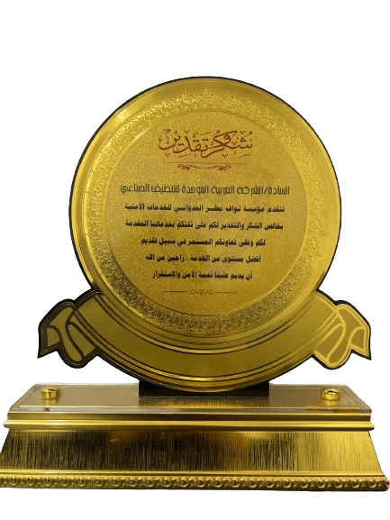 Awards & Certificates