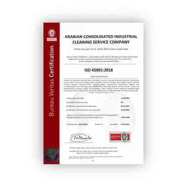 ISO 45001:2018