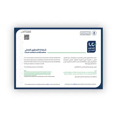 Local Content Certification 2025–2026
