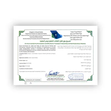 RC Permit – Jizan